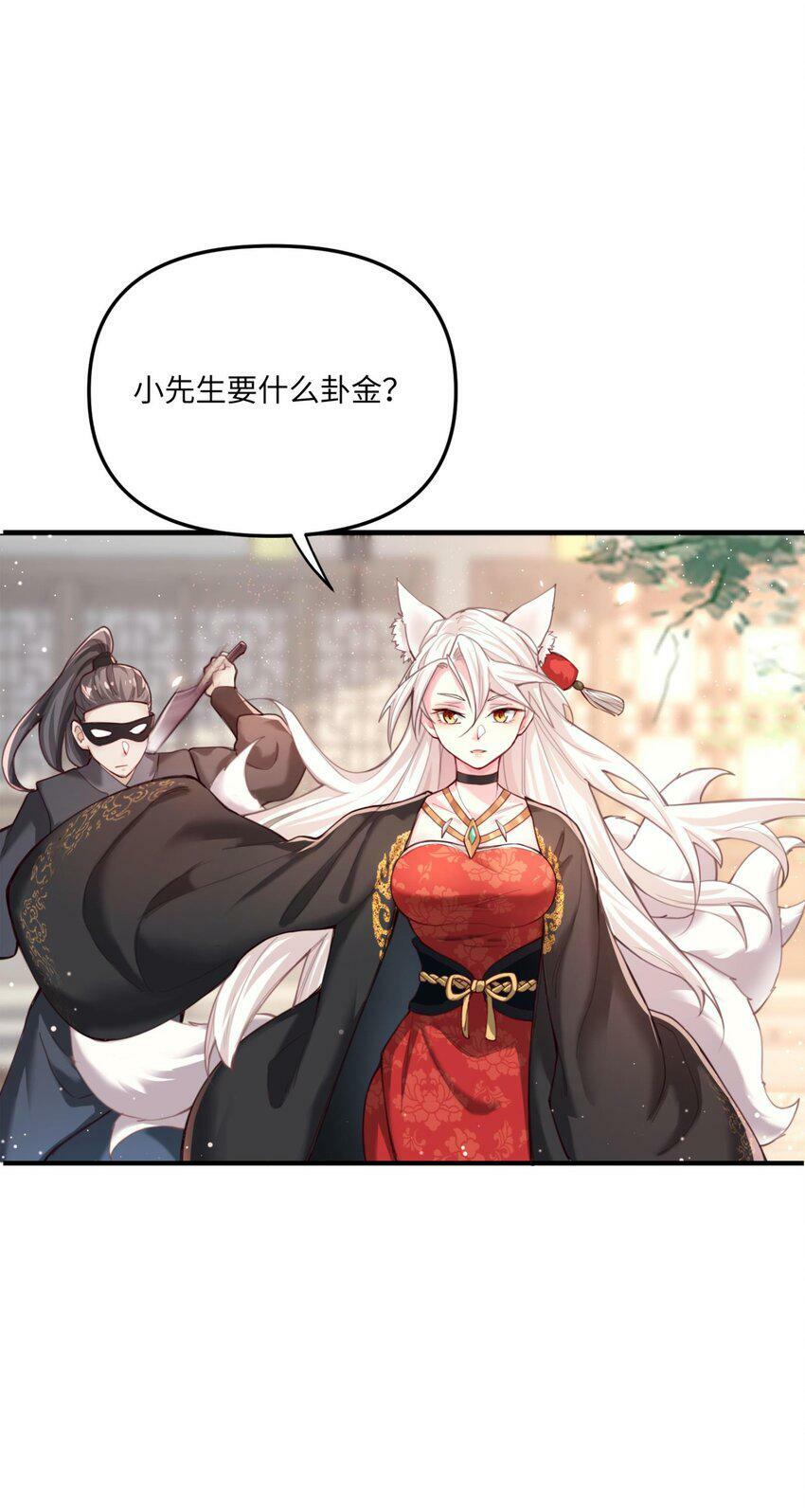 001 夫君90