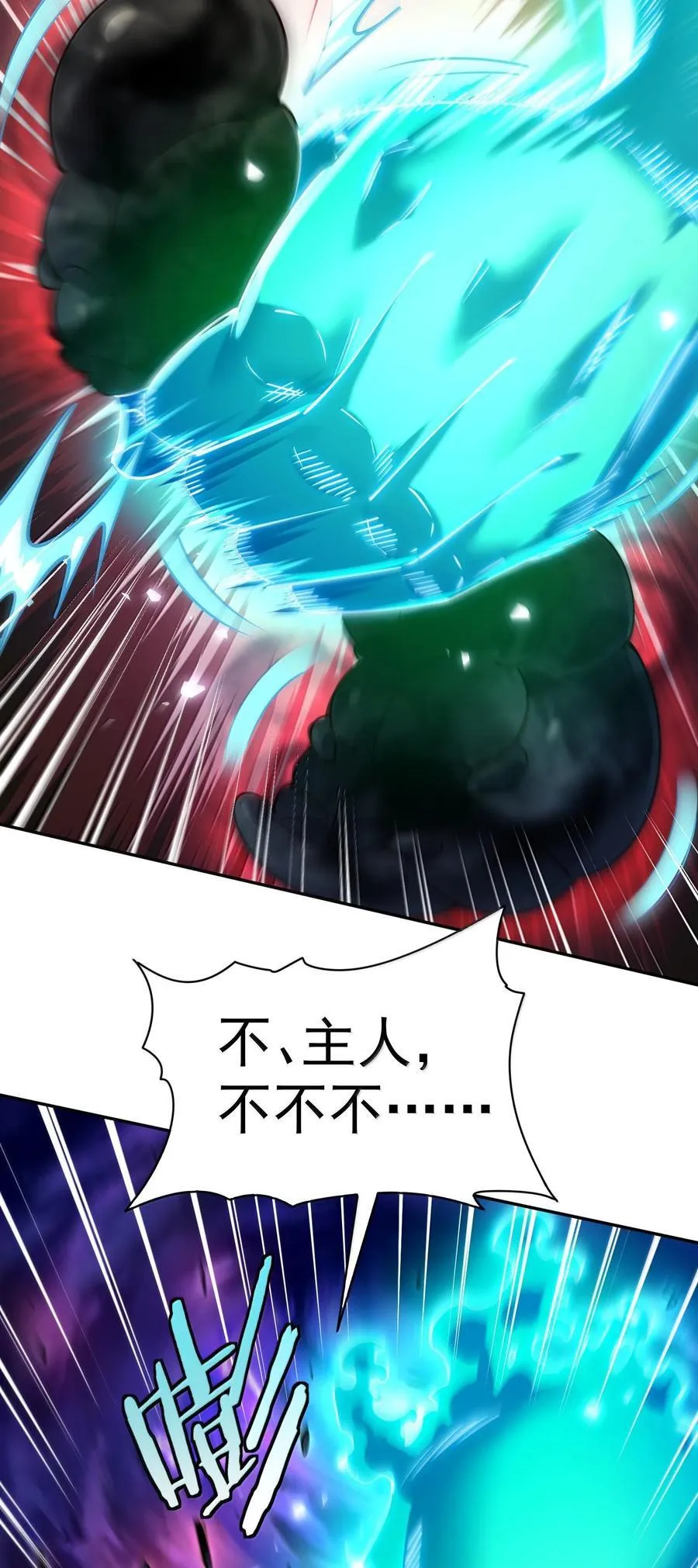 045 幕后之人31