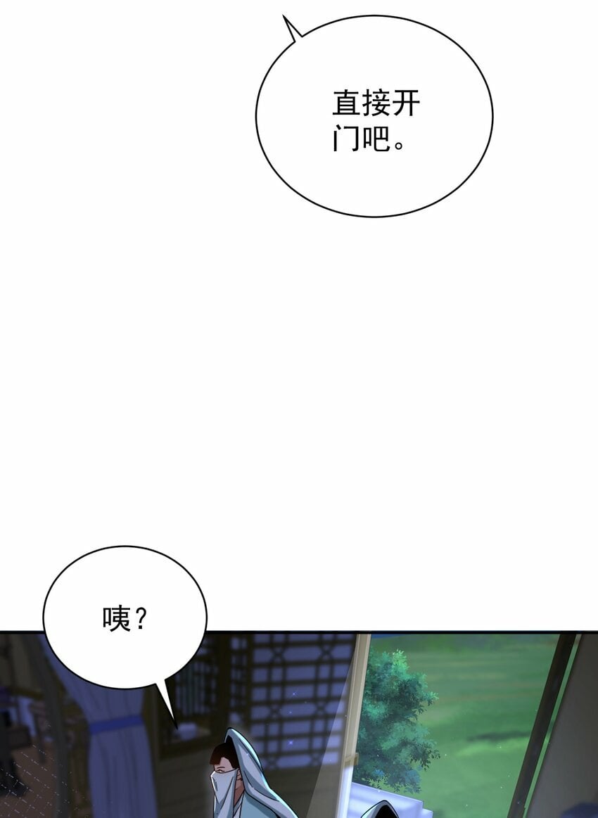 014 君，臣72