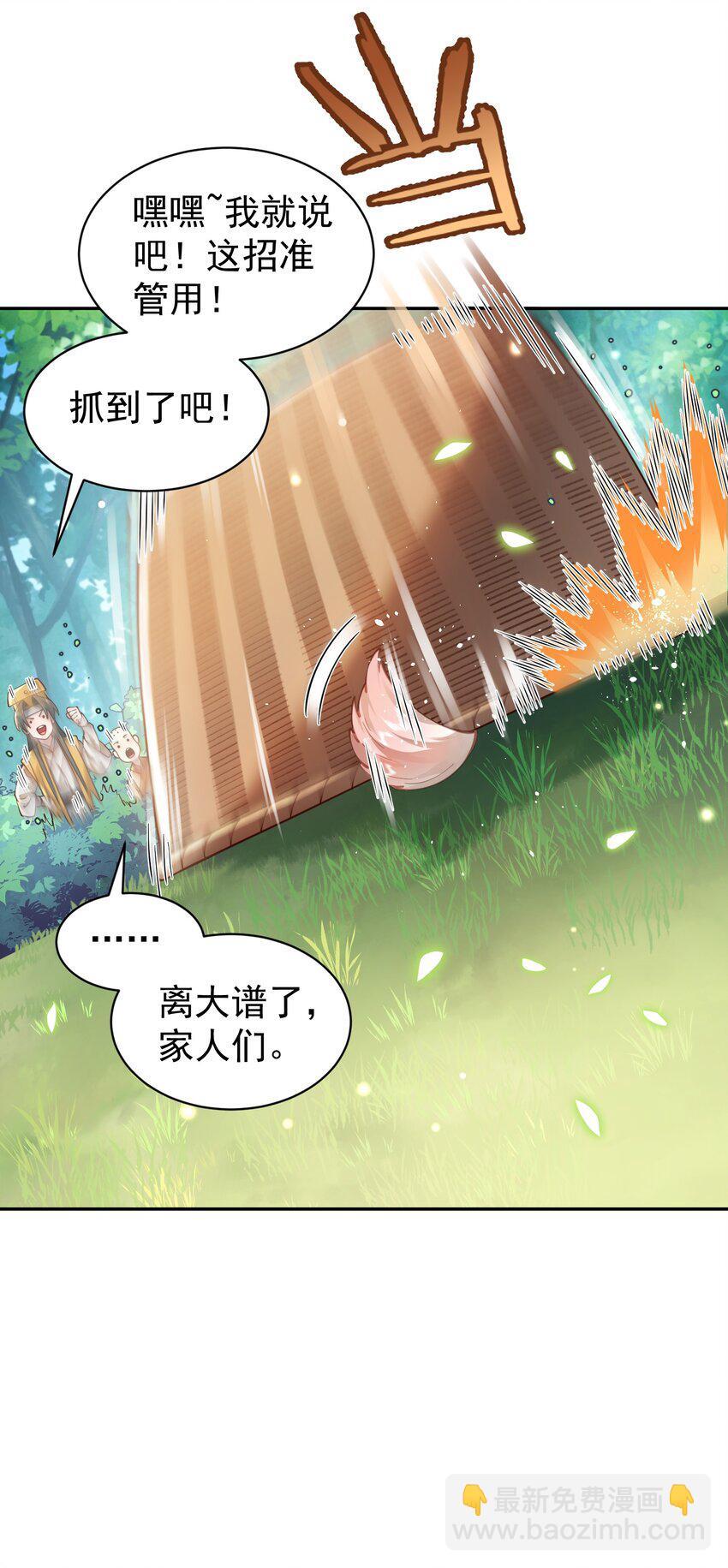 022 四肢胳膊八条腿的大帅哥那！38