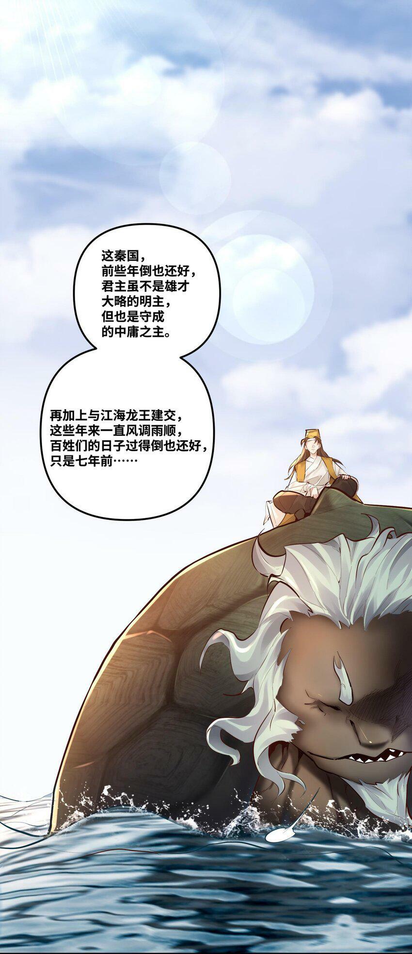 003 乌背将14