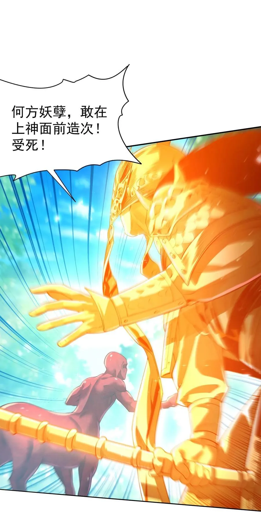 041 我还以为……2