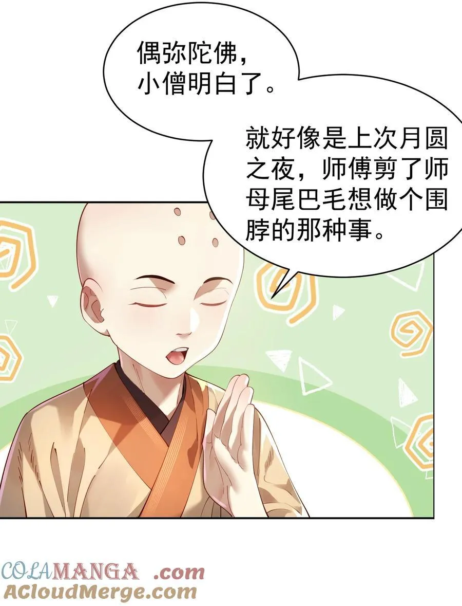 36.1 神霄宫12