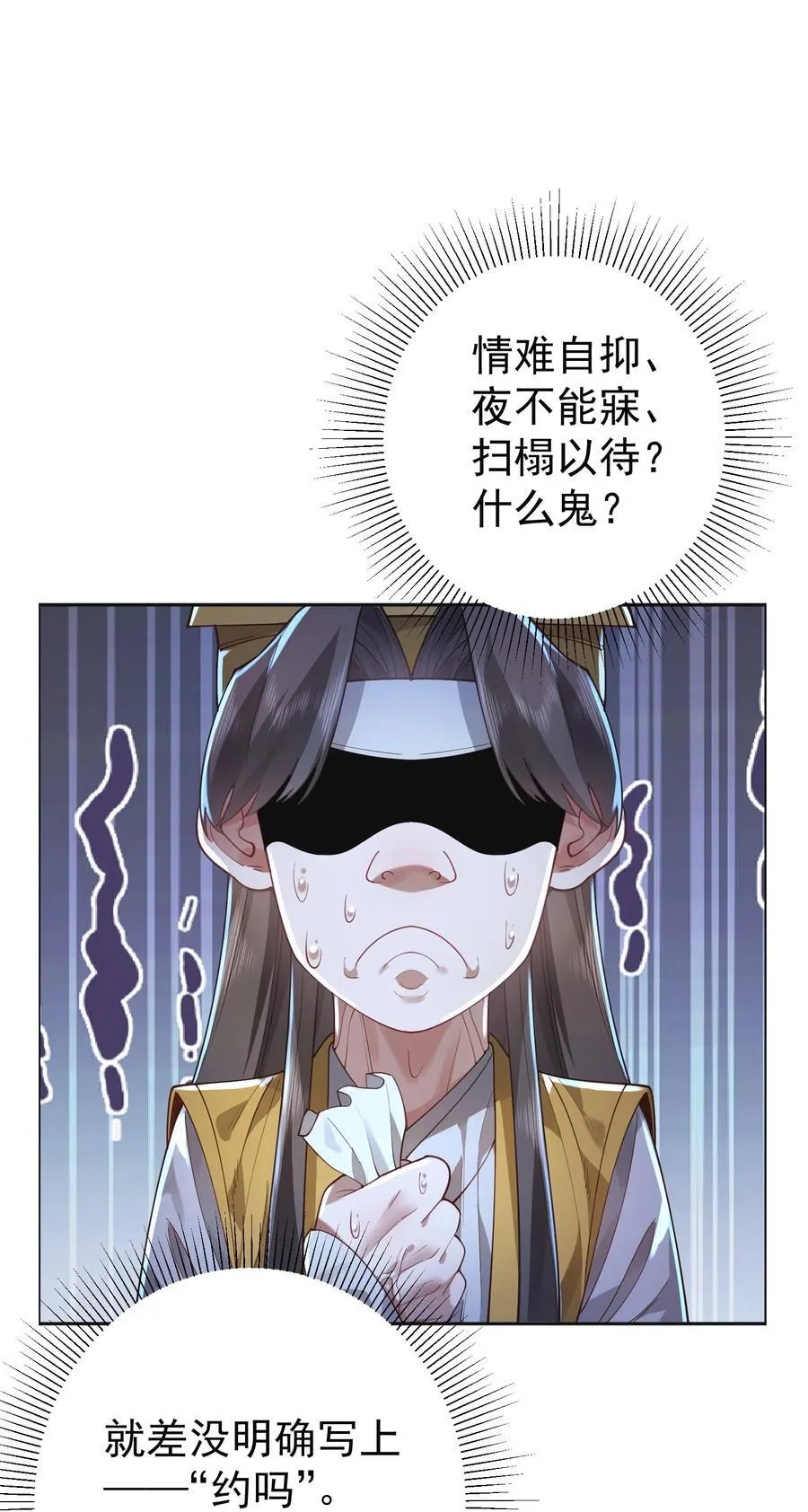 38 颇有自知之明17