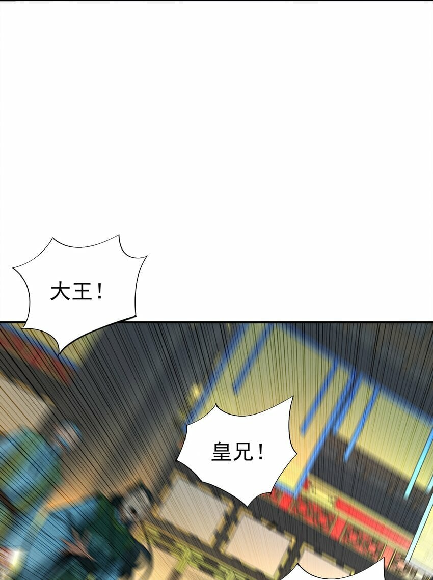 013 仙丹2