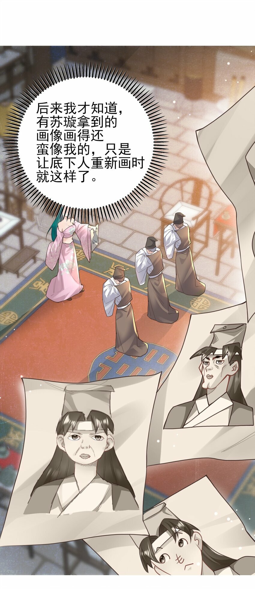 008 缉拿！31
