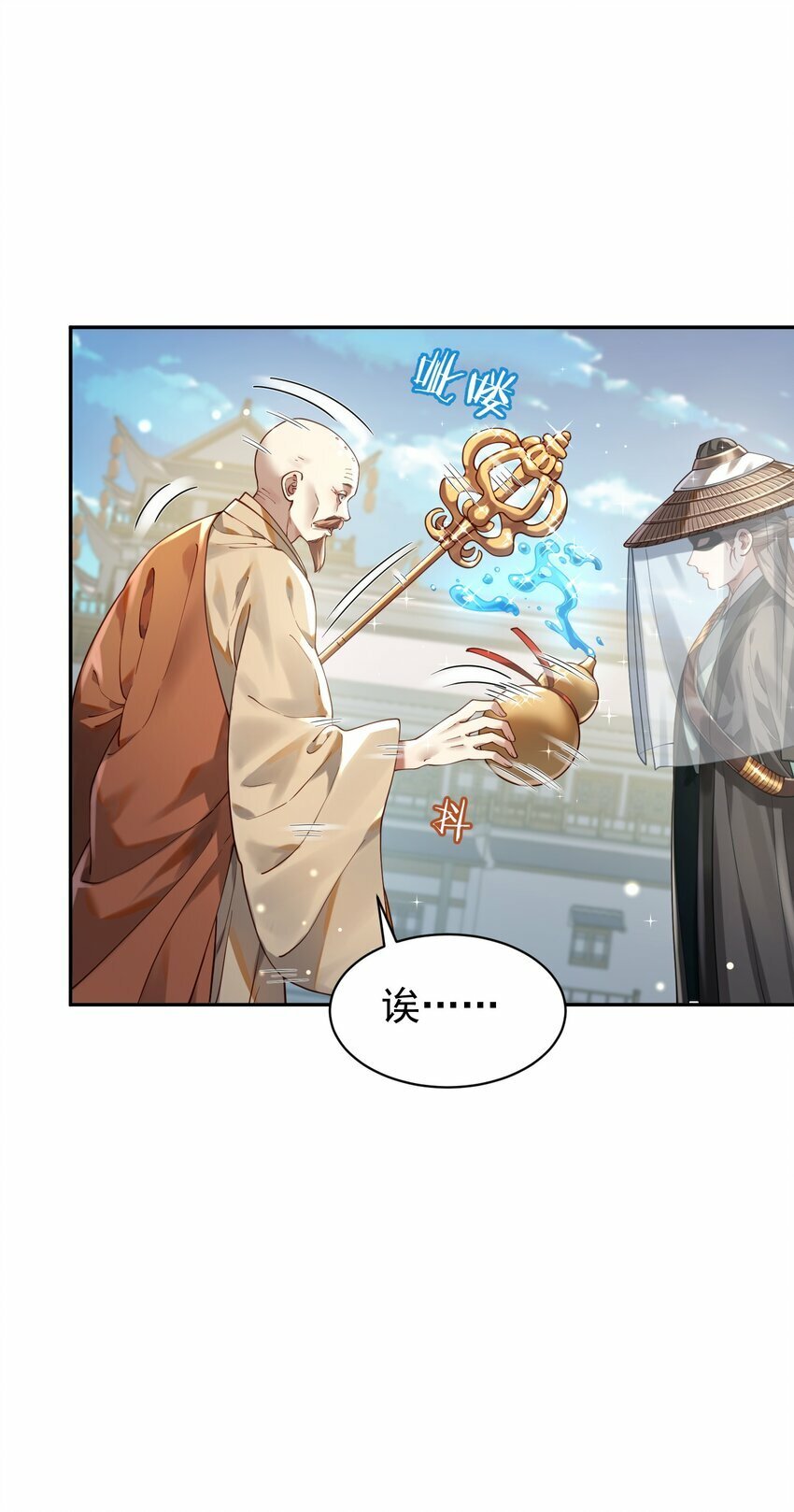 018 被抓到了！3