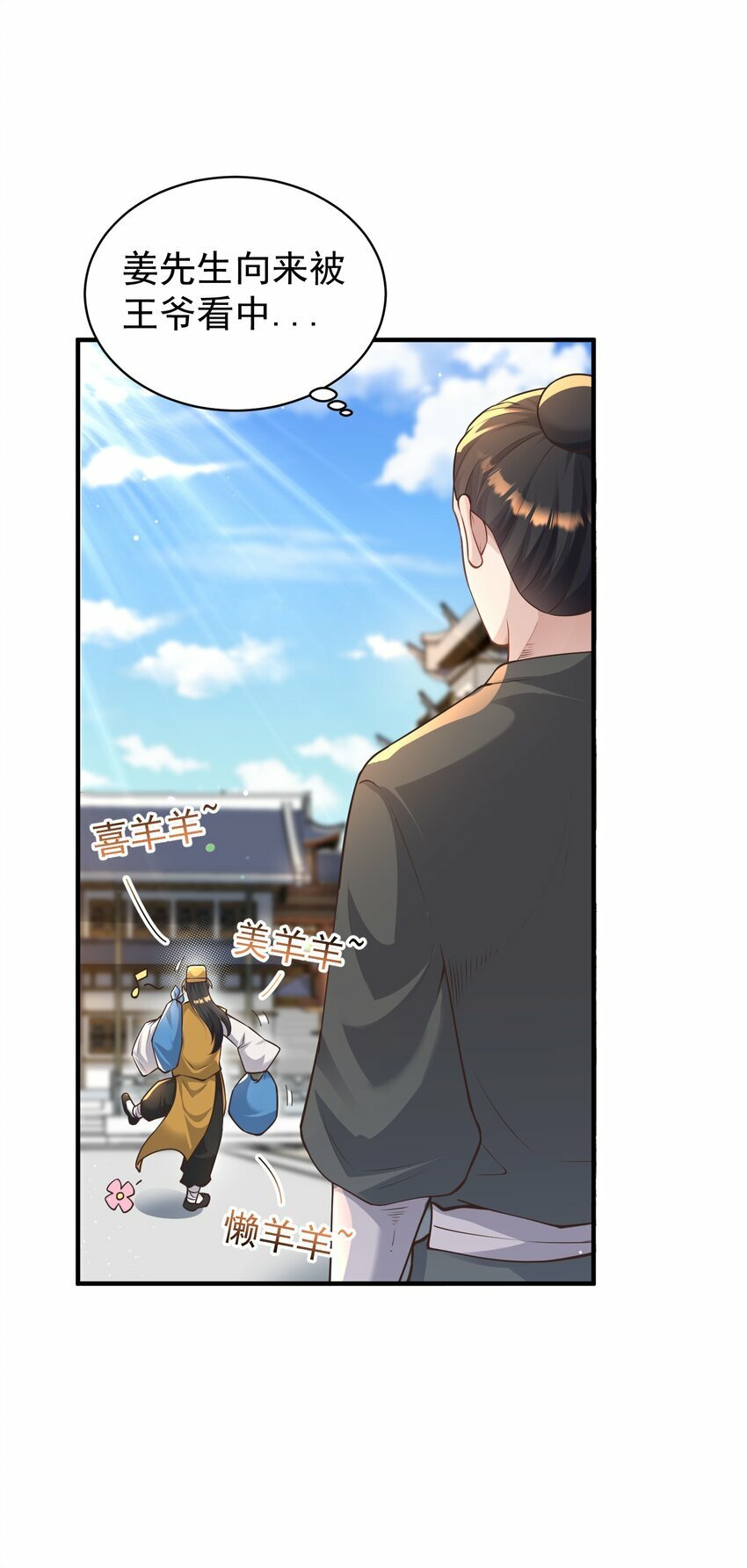 011 良主50