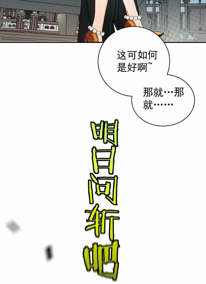 014 君，臣60