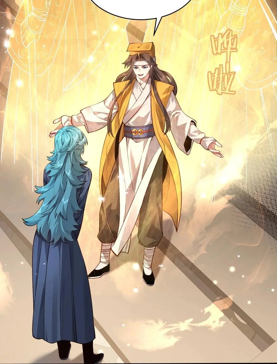 033 同门13