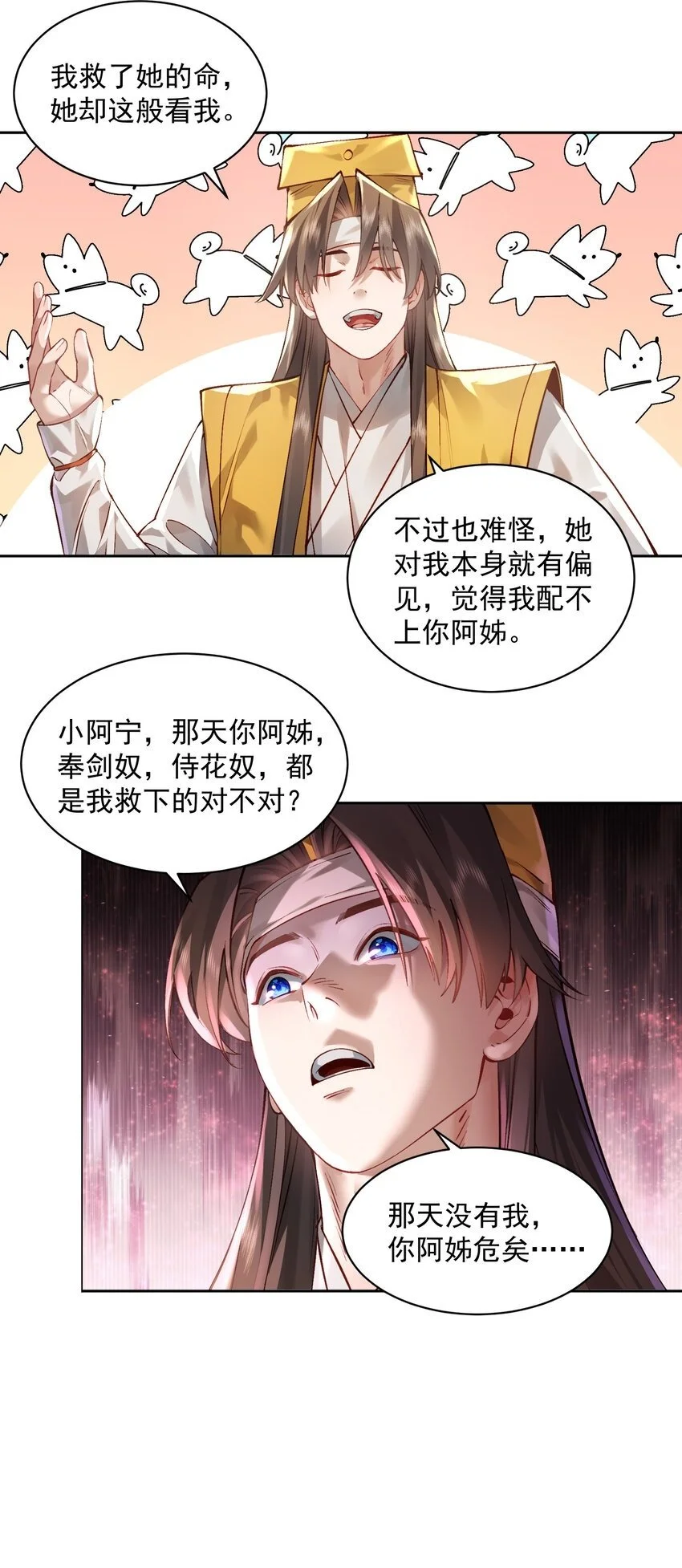 029 跑不了16