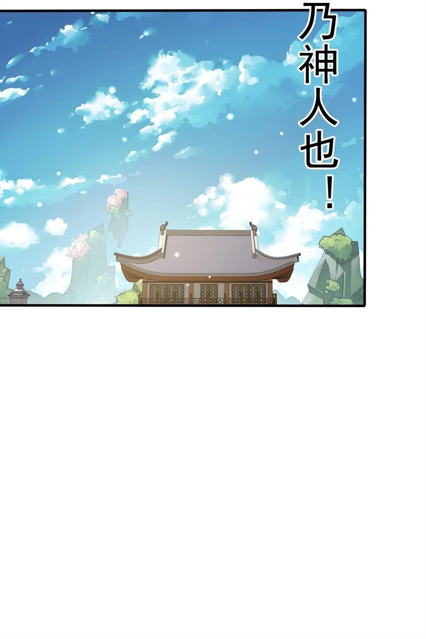 030 香火56