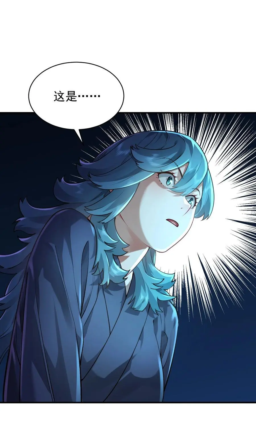 033 同门11