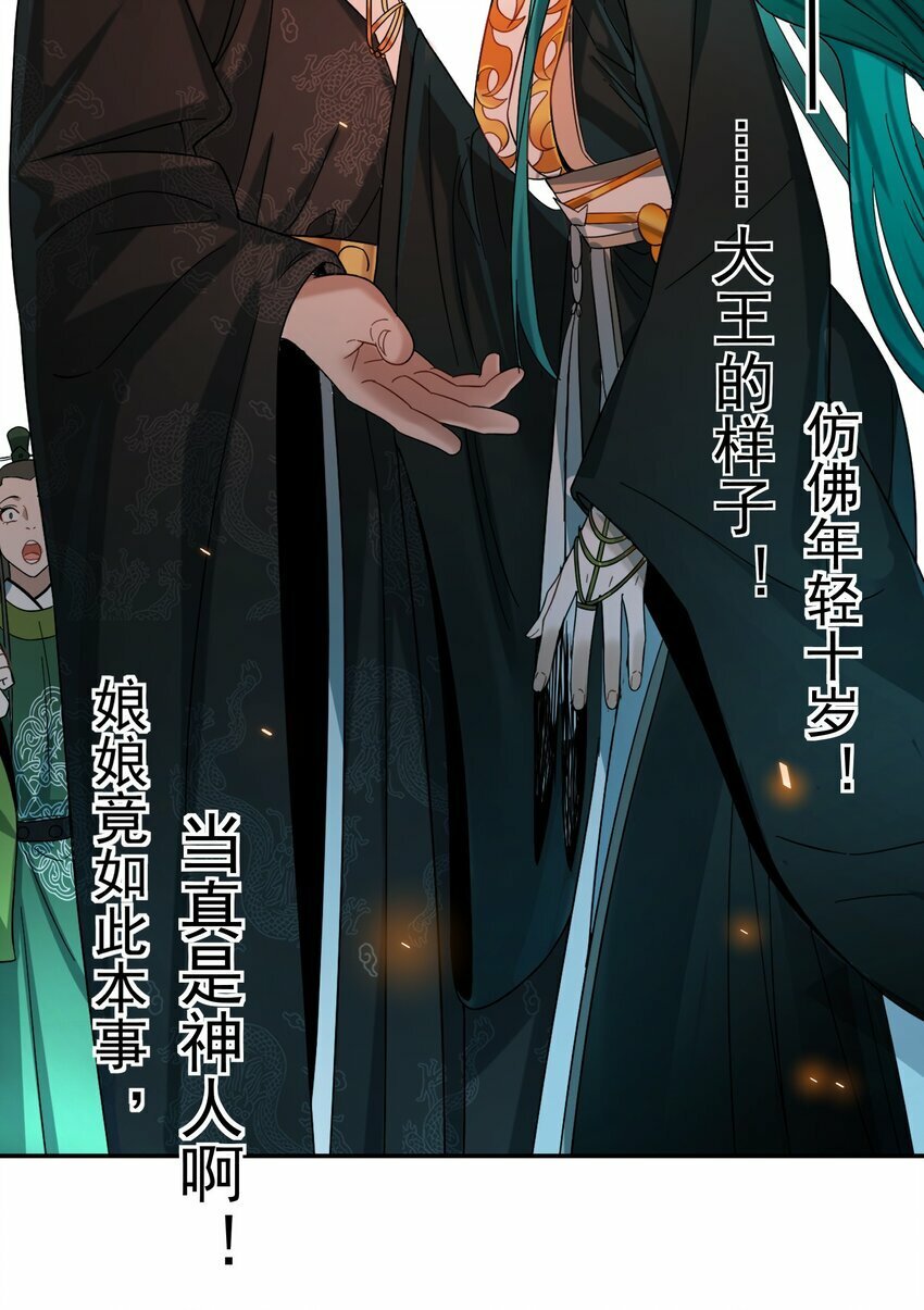 013 仙丹8