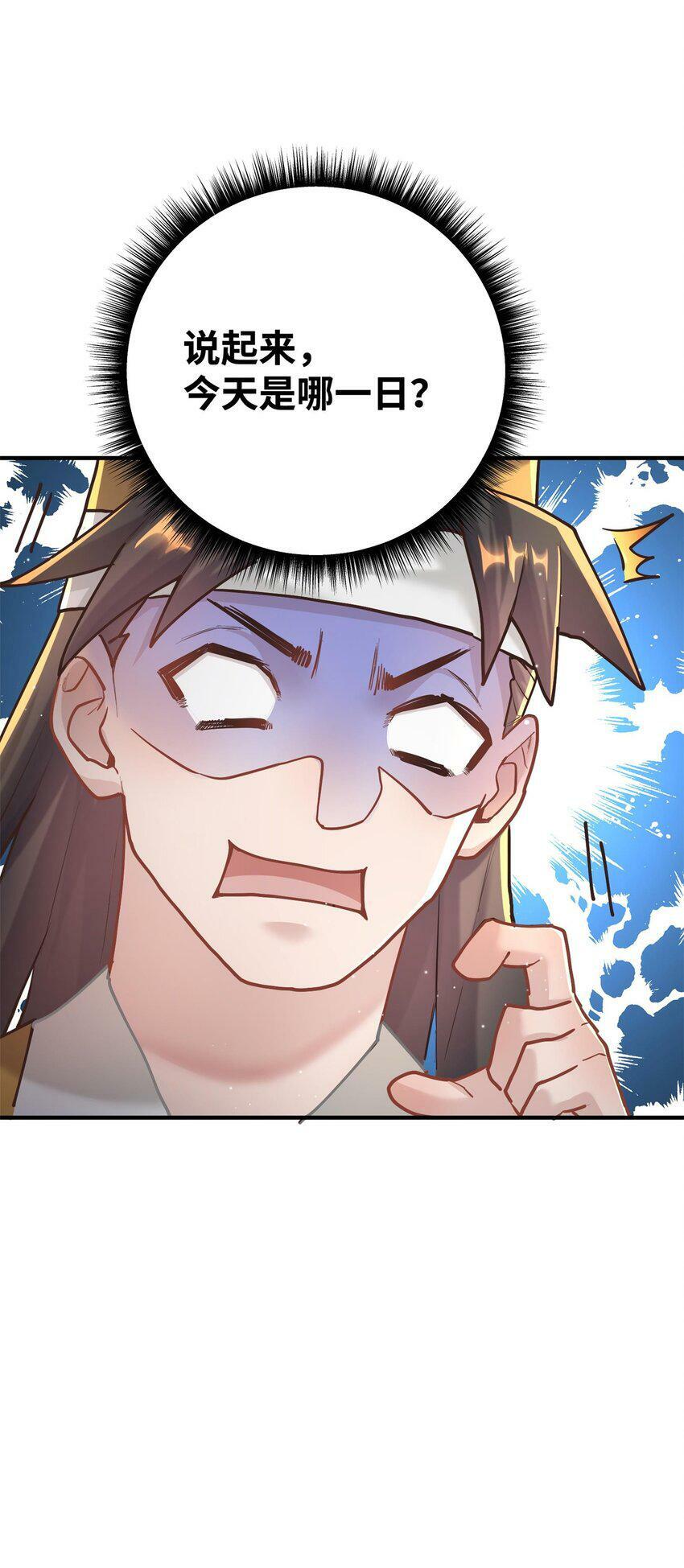 004 天眼36