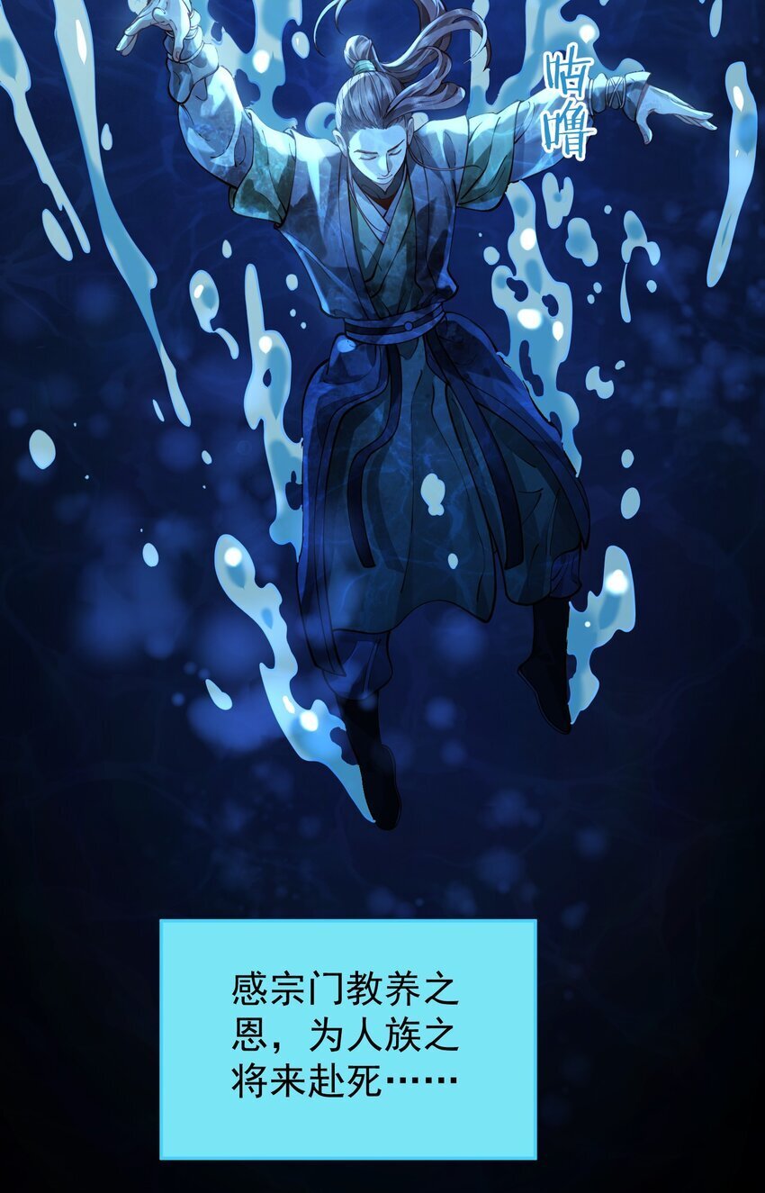 021 入妖窝了！25