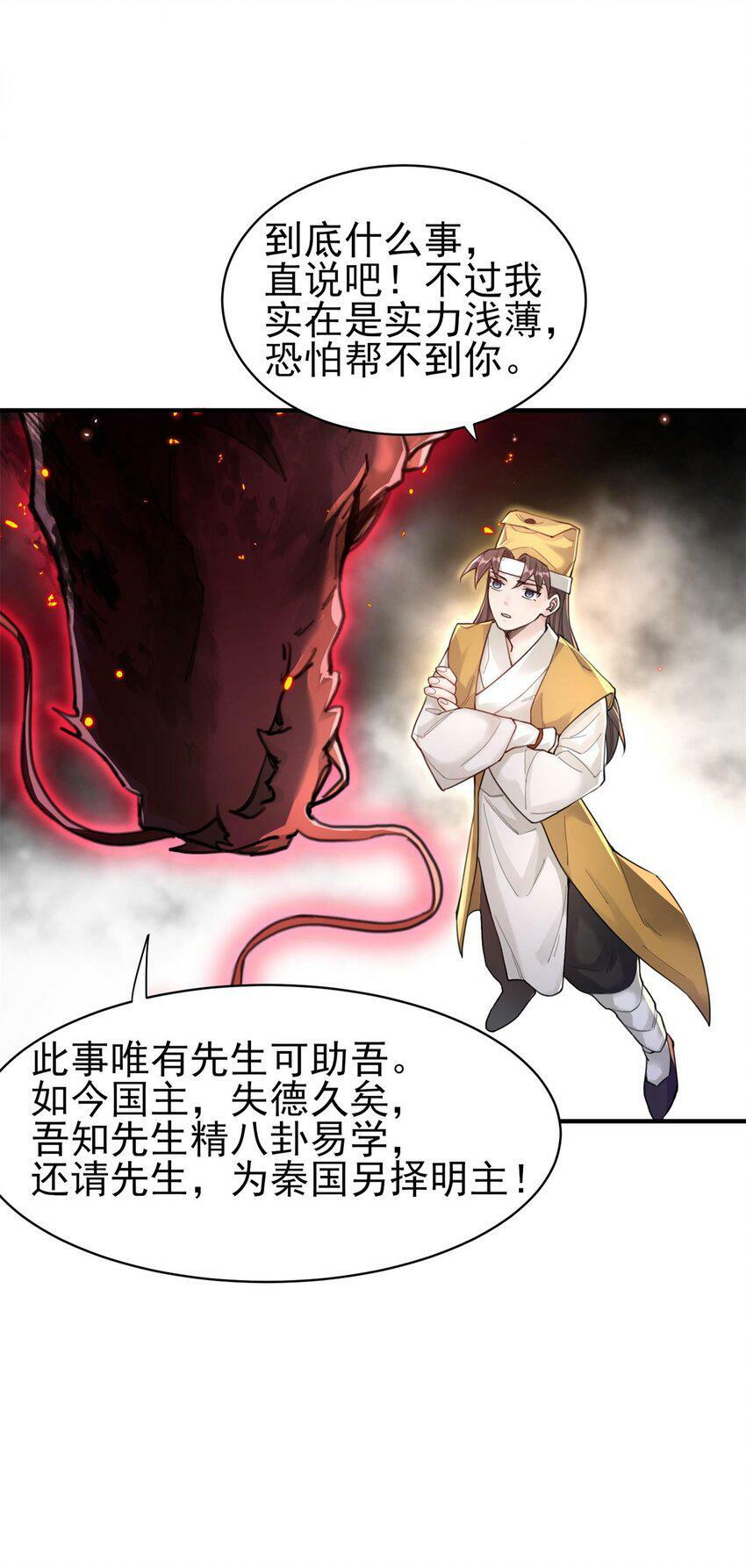 007 通缉13