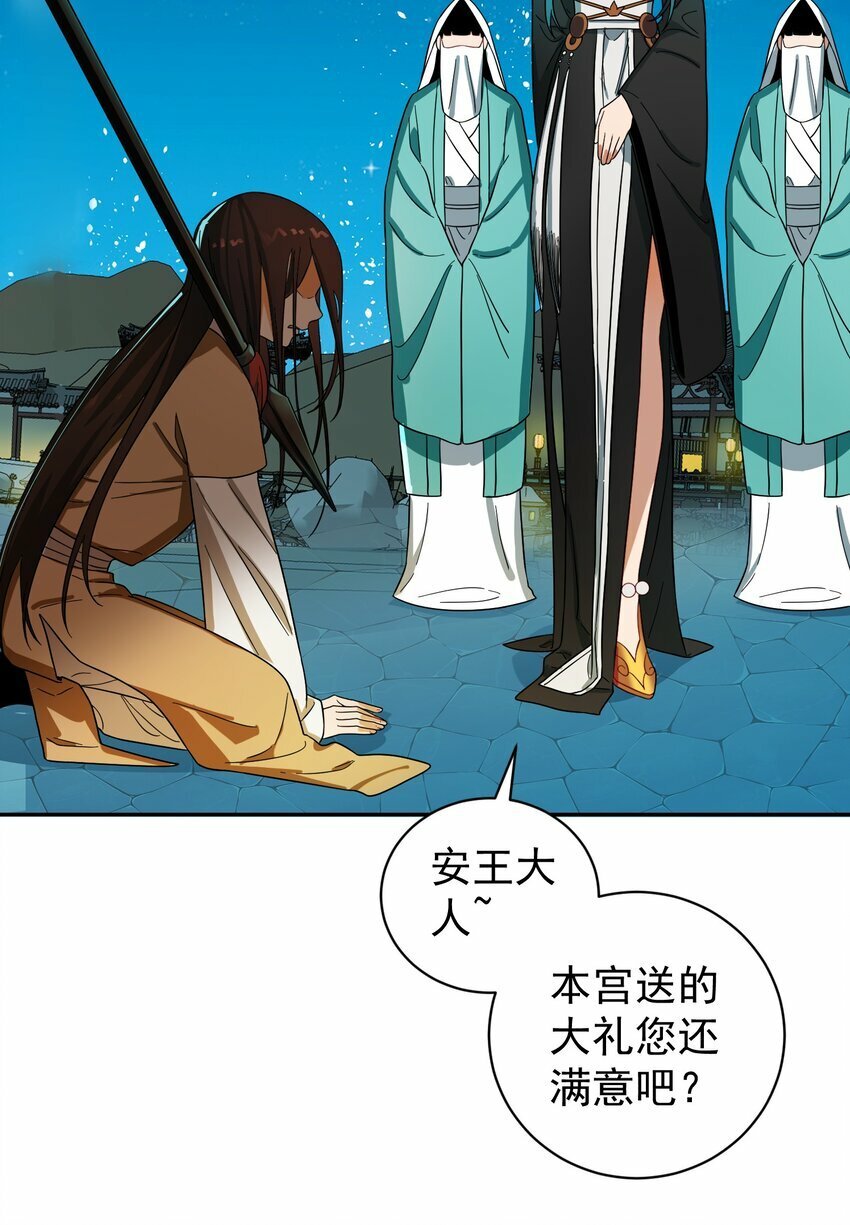 014 君，臣67