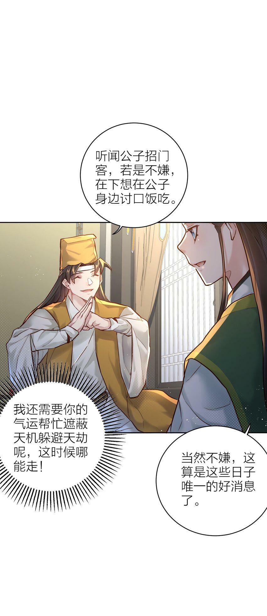 005 夫婿31