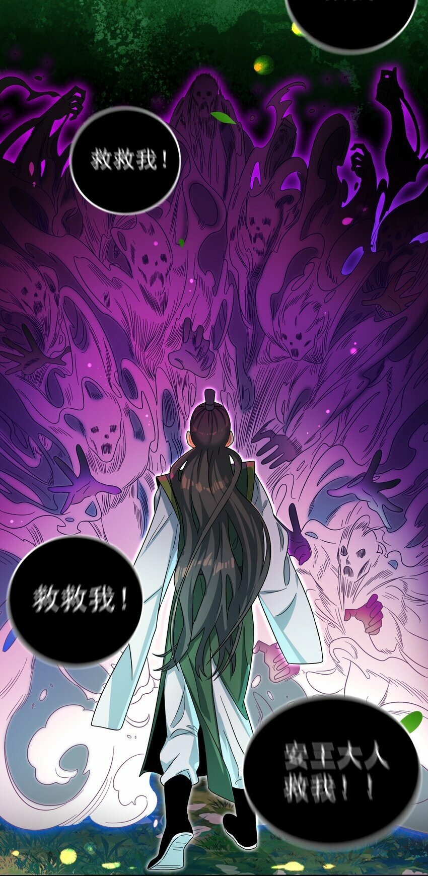 013 仙丹40
