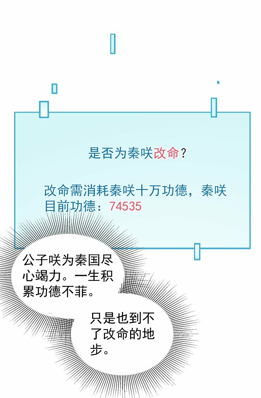 015 天命43