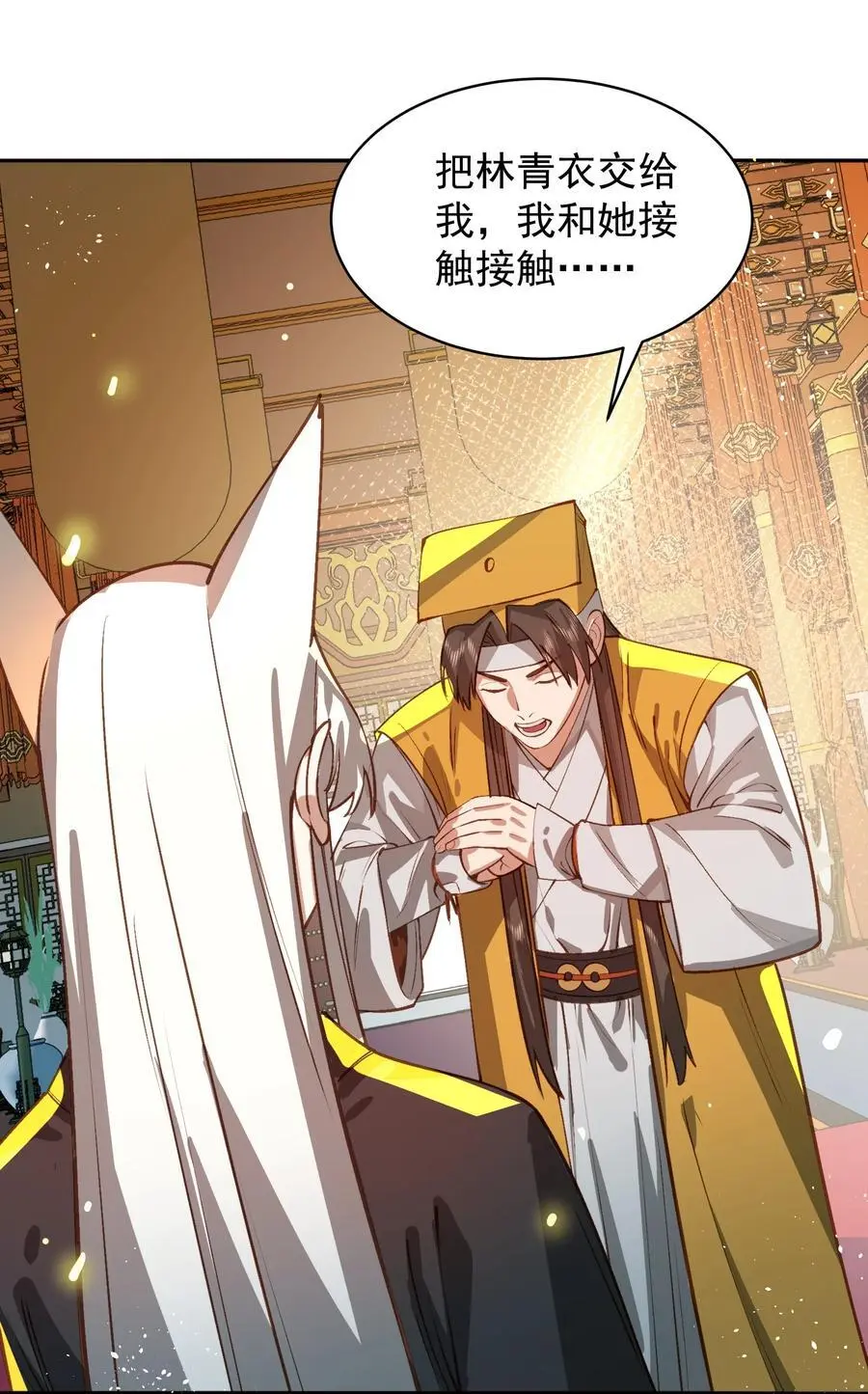 033 同门47