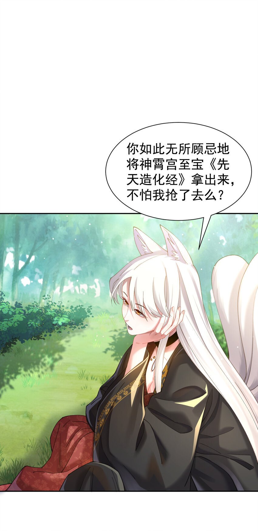 024 准备就绪35