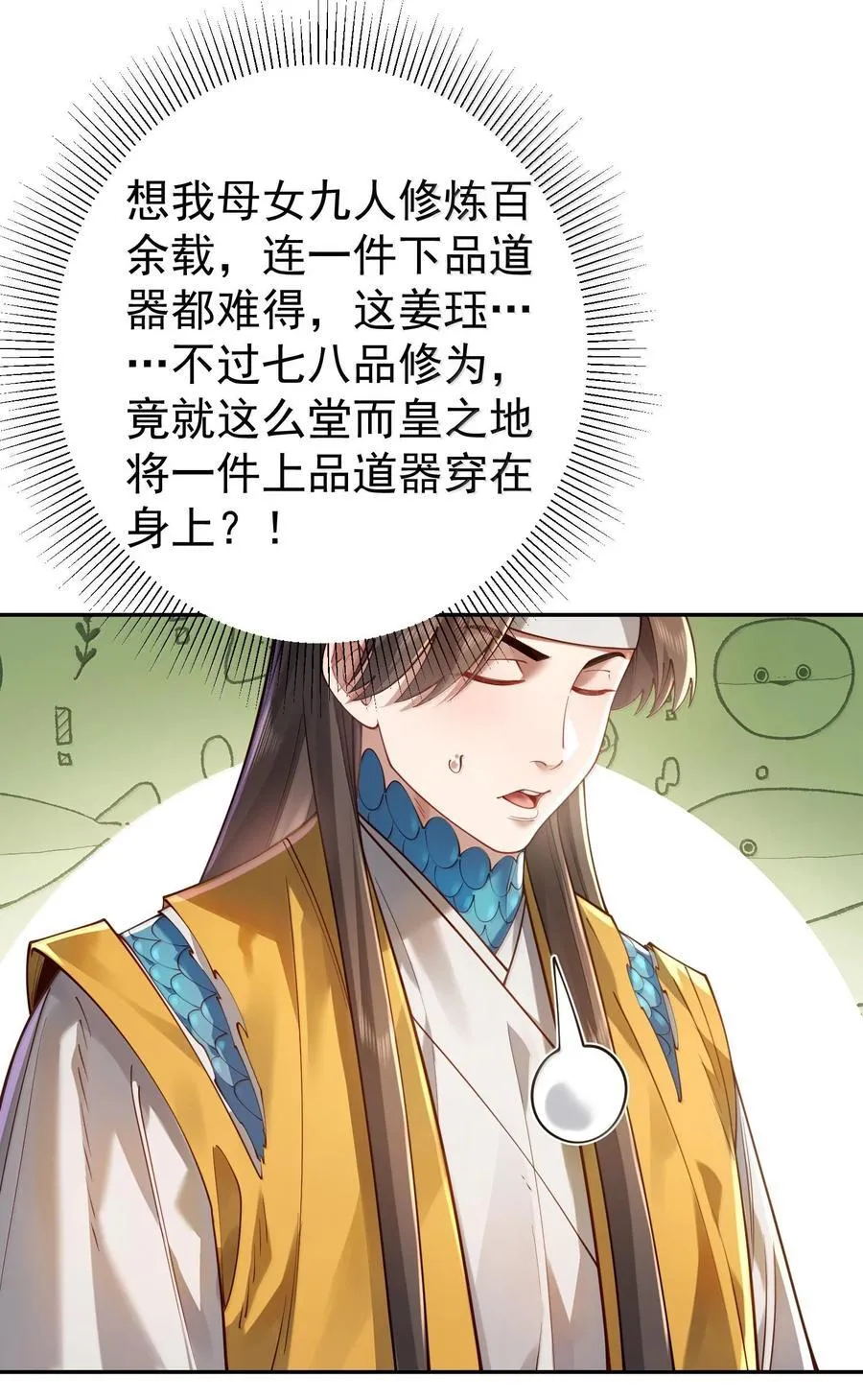 040 伤天害理少做13