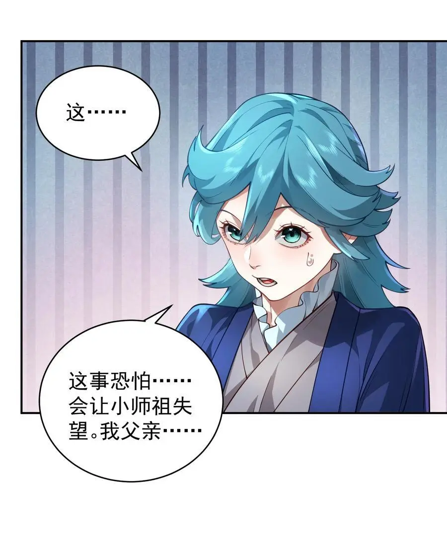 034 殉道者4