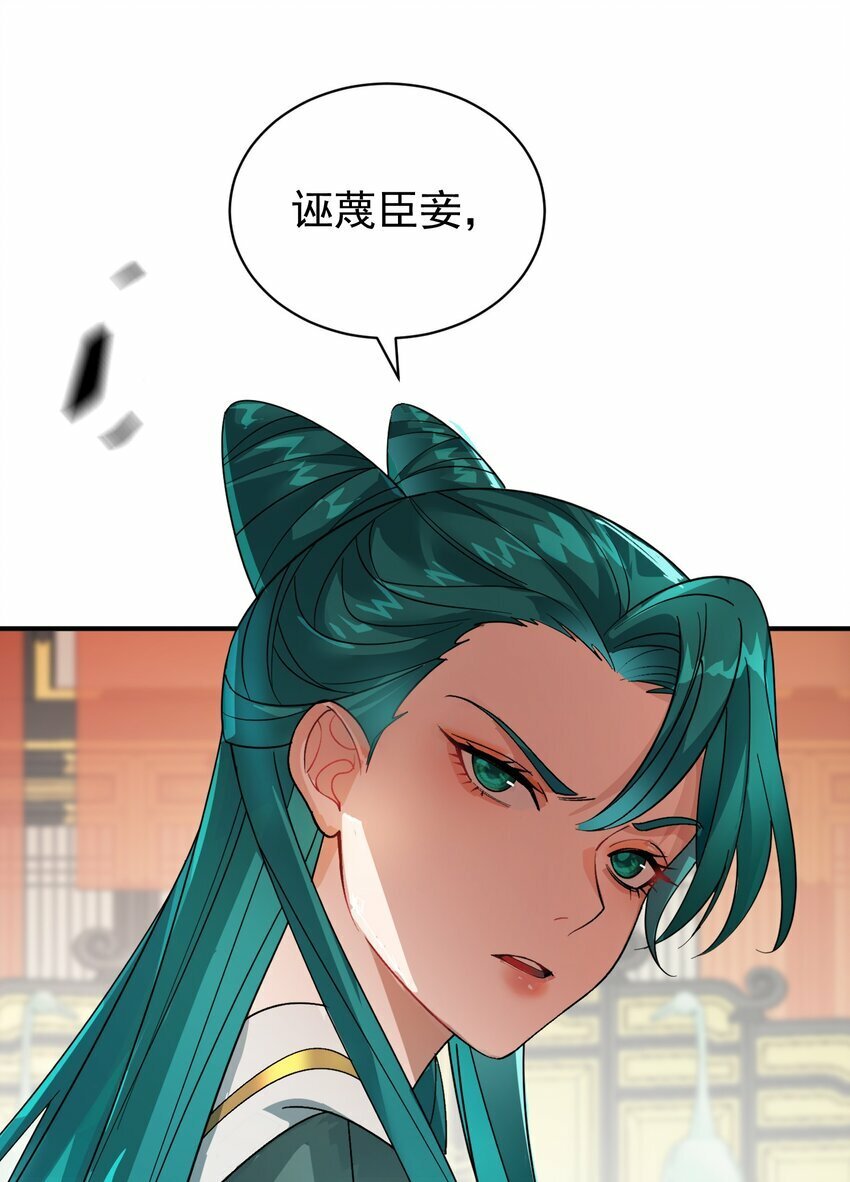 013 仙丹17