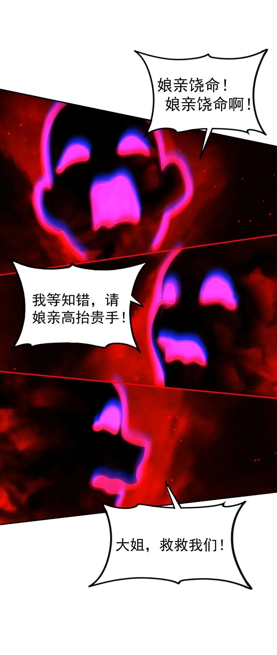 37 器成38