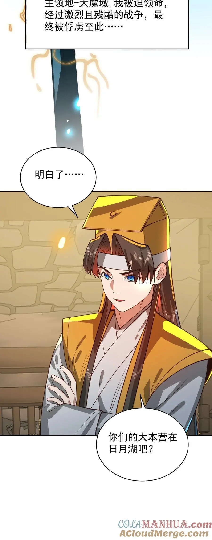 033 同门33