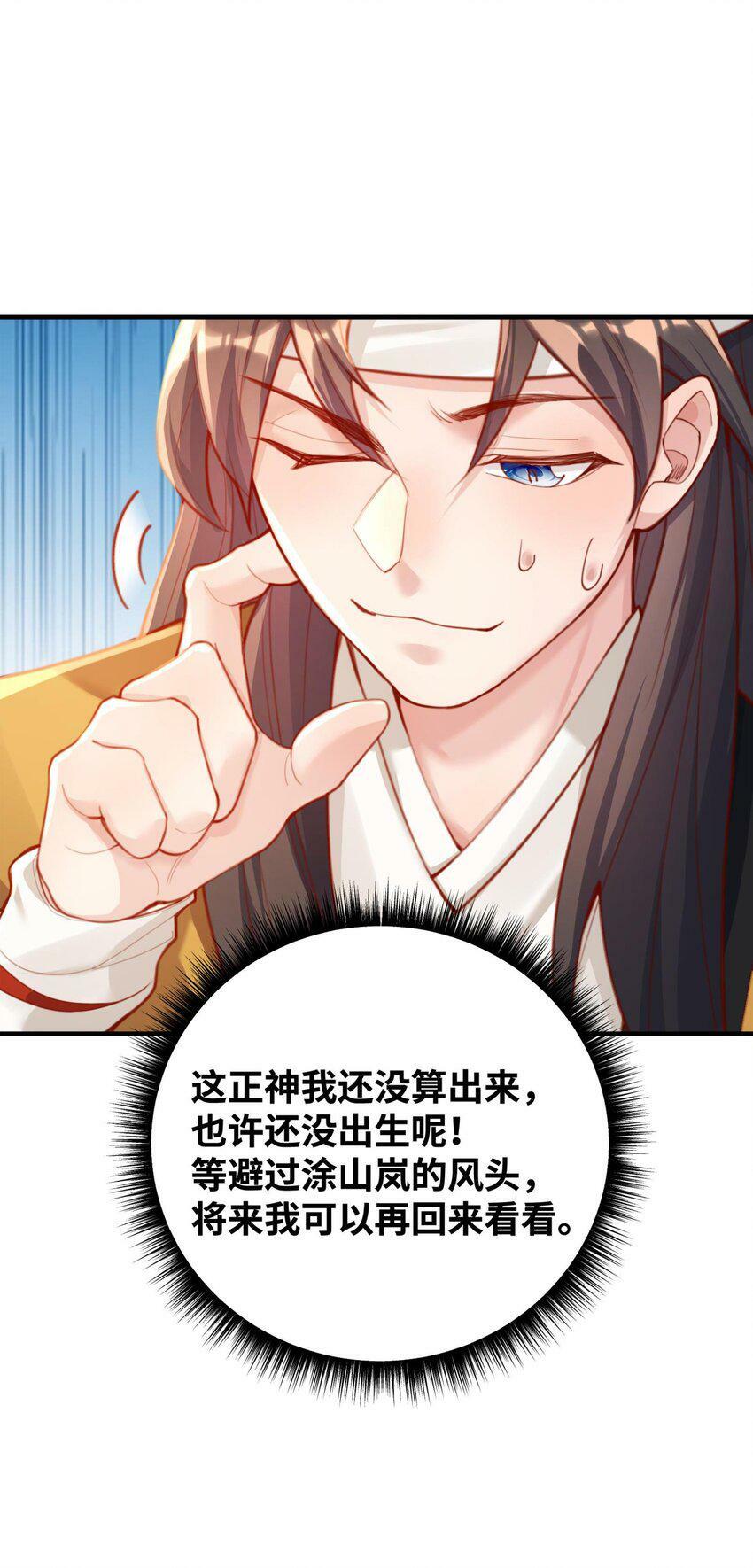 002 渡江86