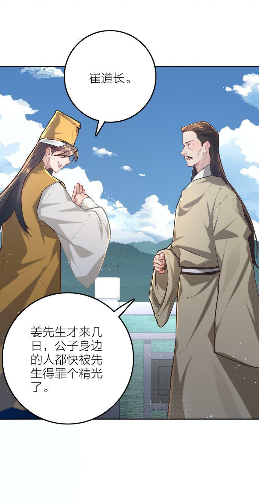 005 夫婿11