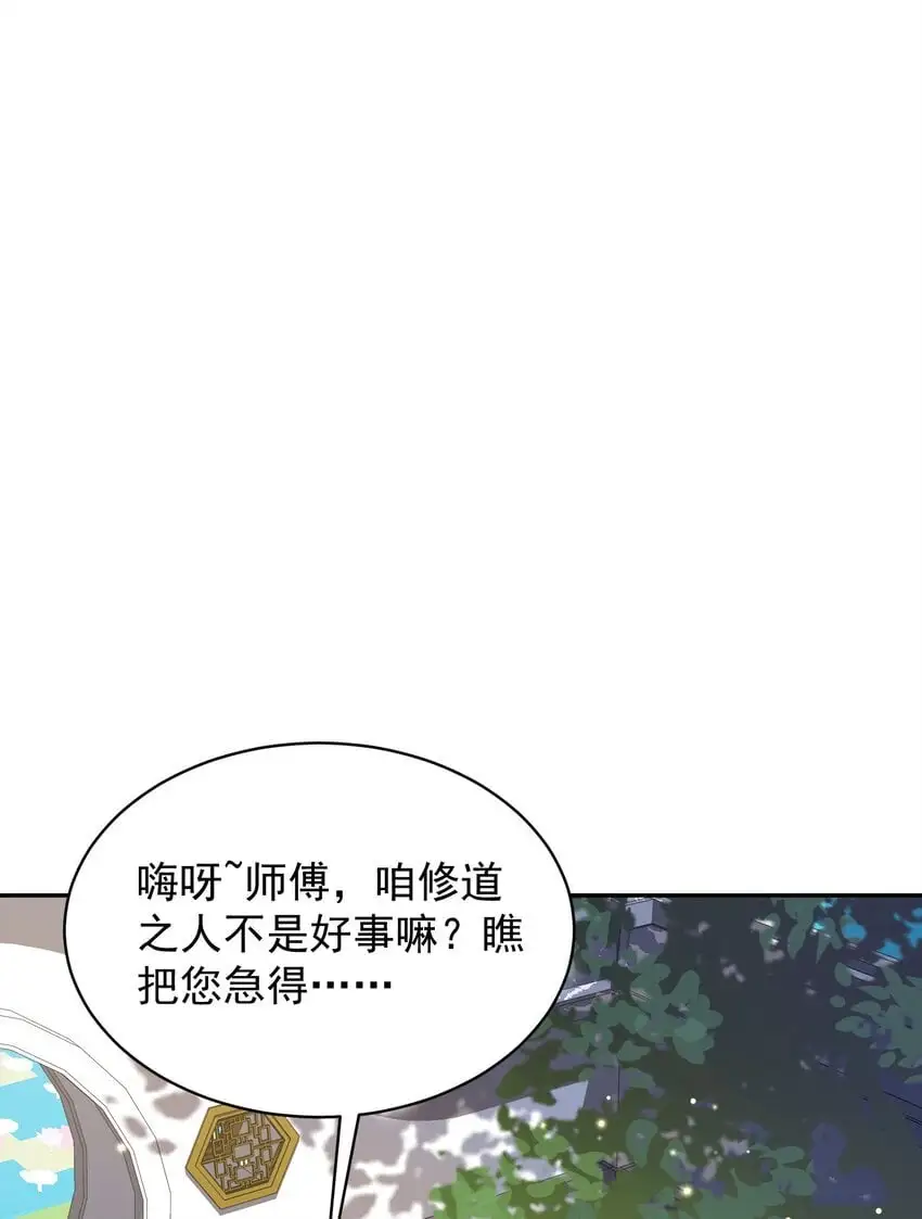 030 香火25
