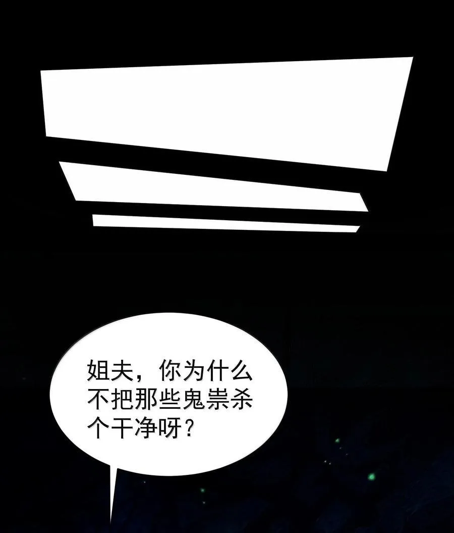 042 九子鬼母40