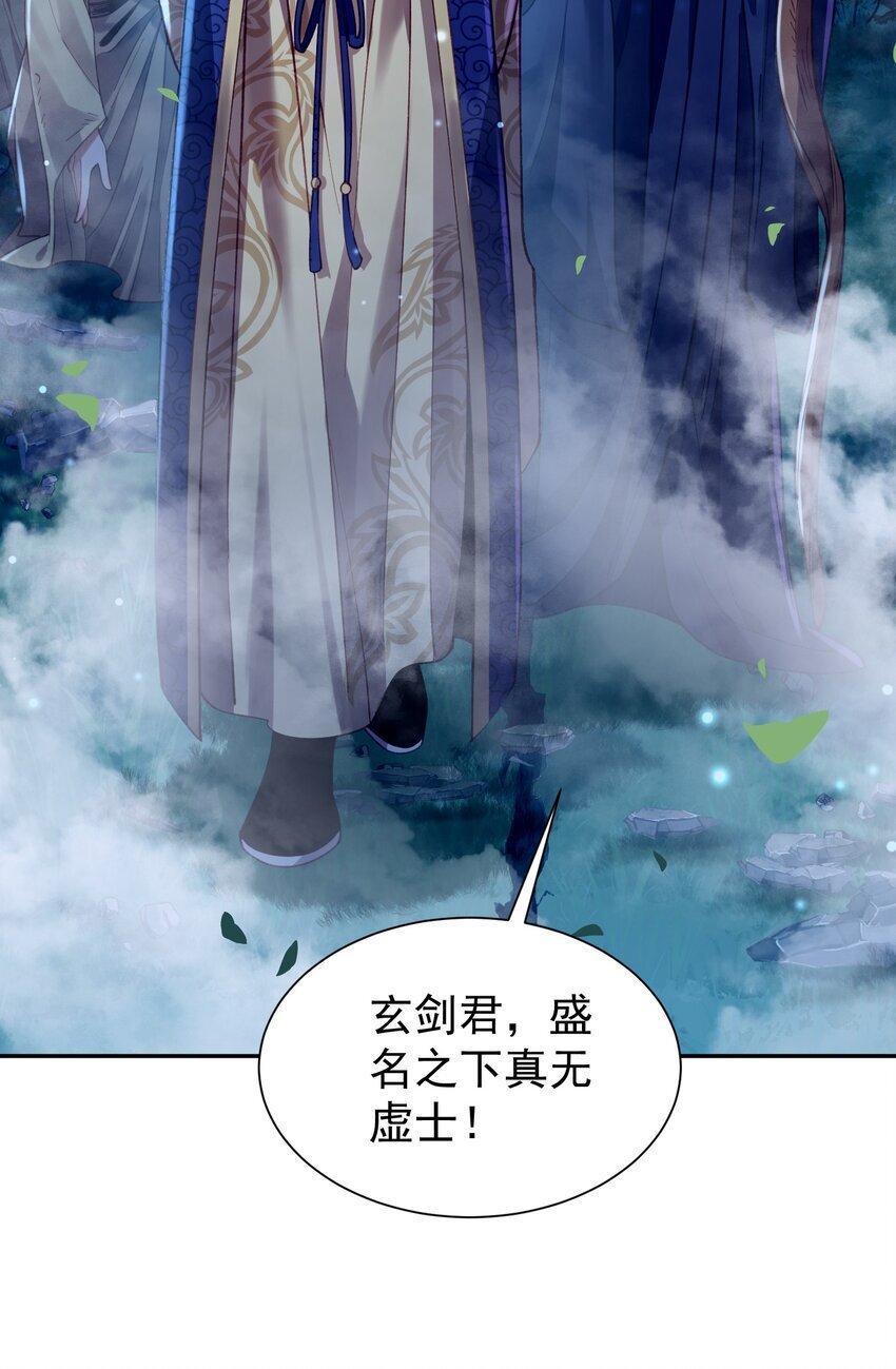 025 闭关29