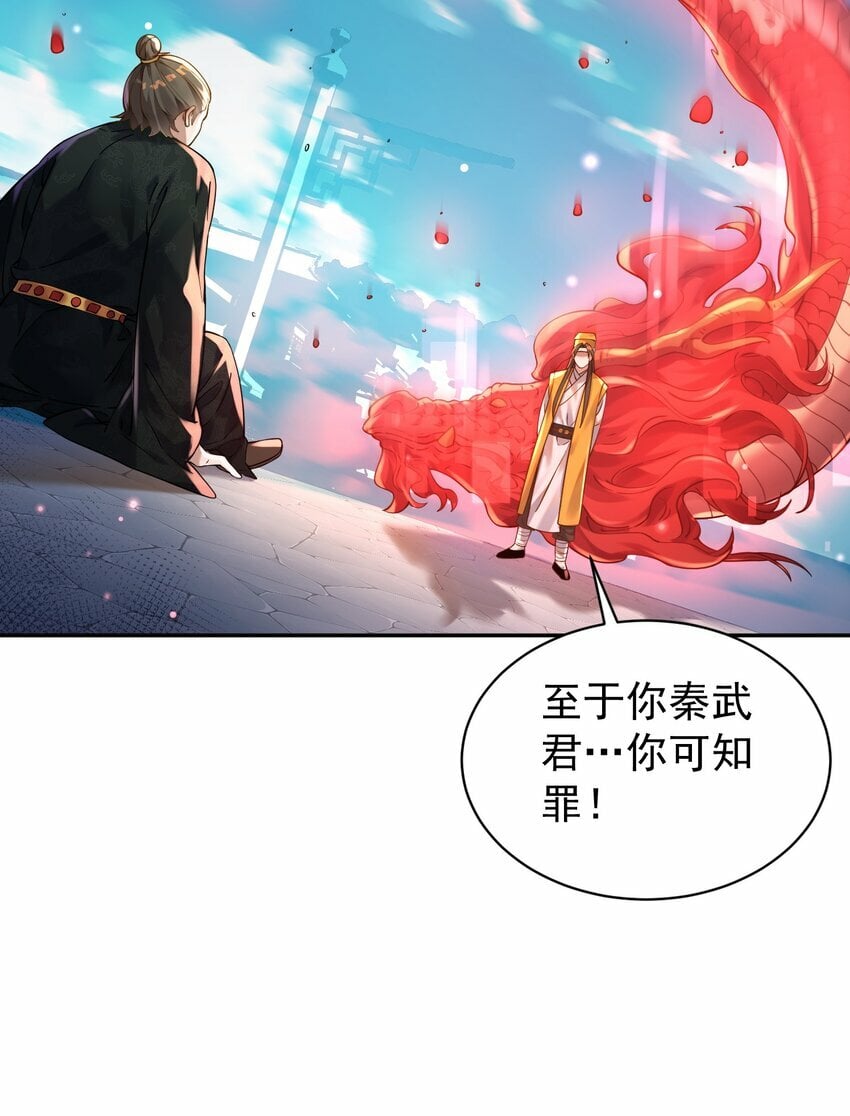 016 冤魂50