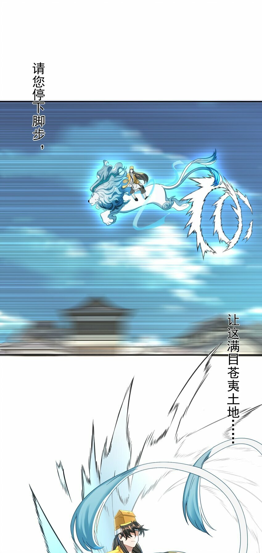 015 天命58
