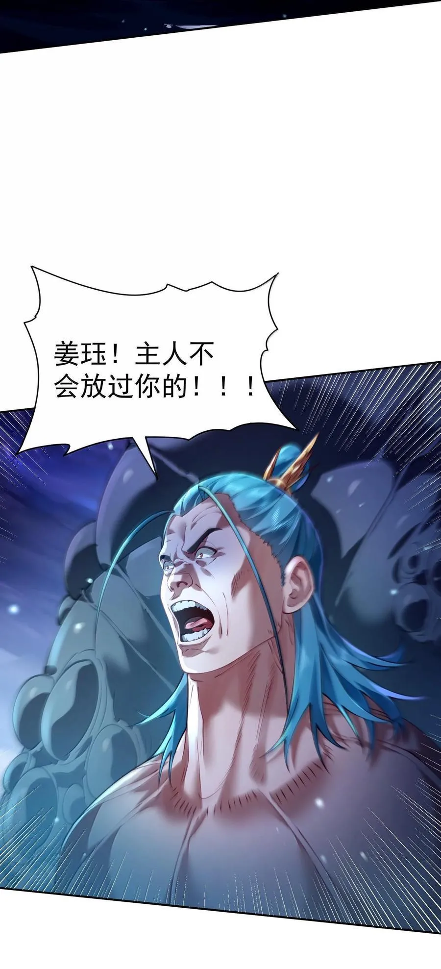 045 幕后之人17