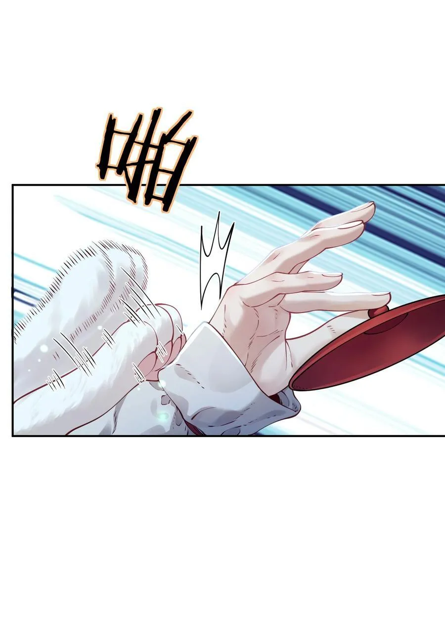 039 偷袭！8