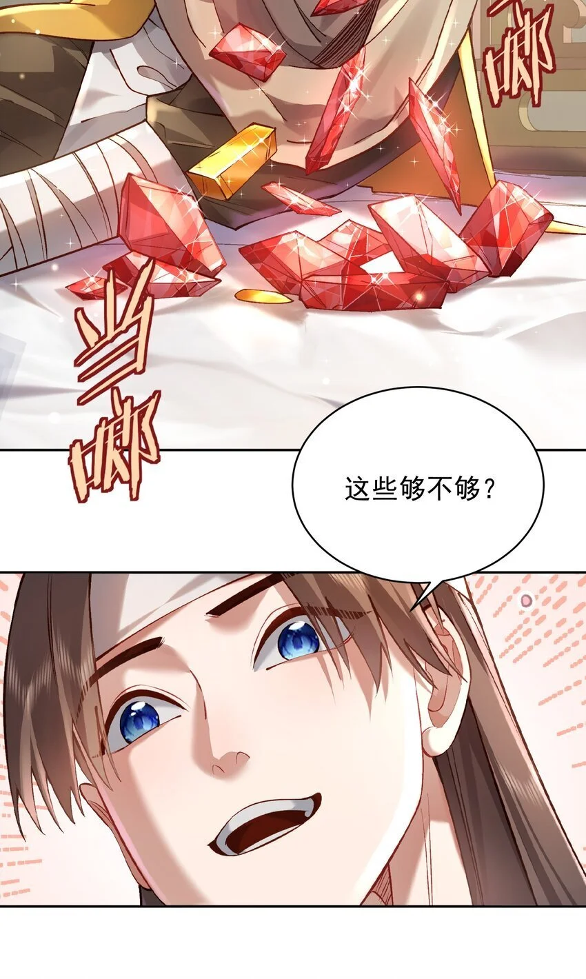 031 神像33