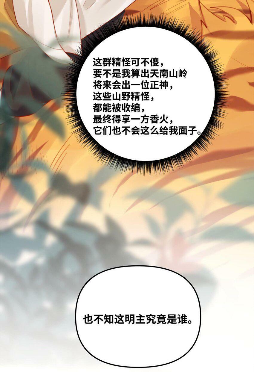 002 渡江84