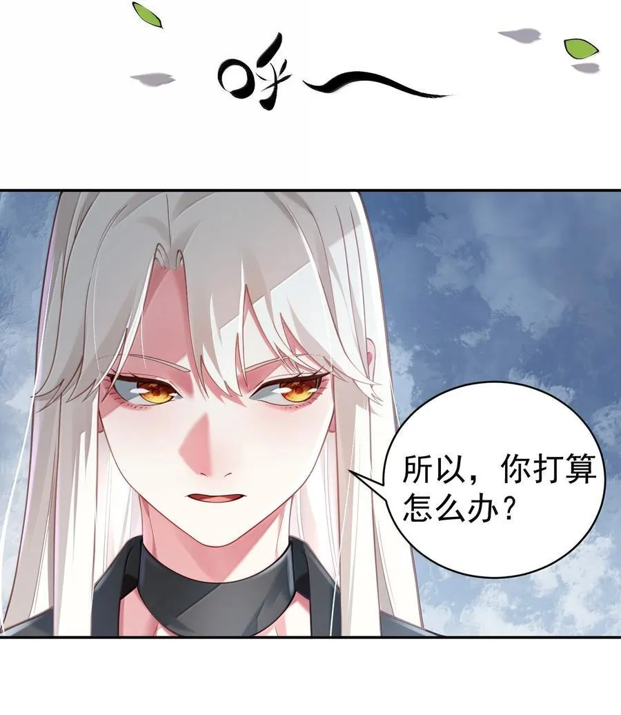 046 人族道守34