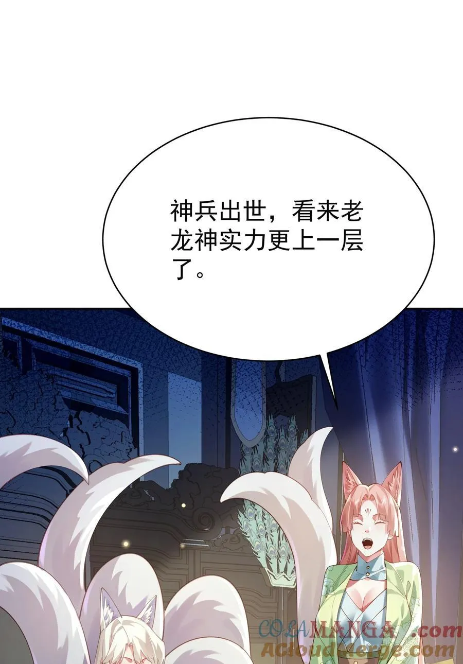 38 颇有自知之明3