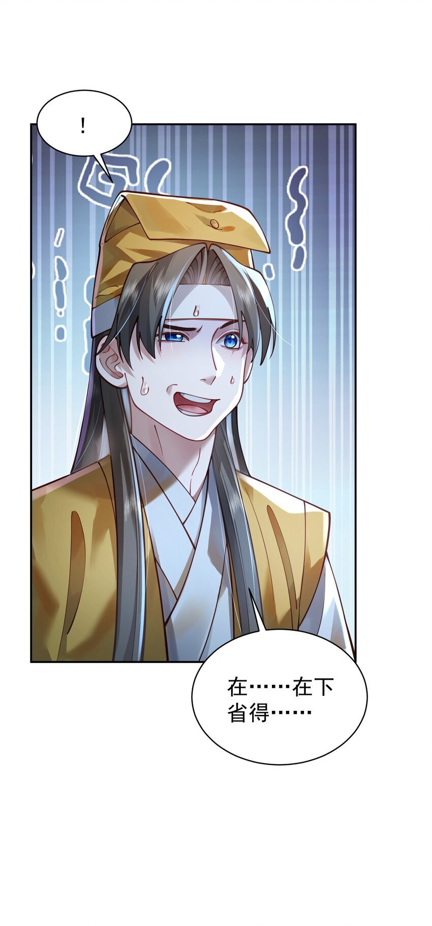 022 四肢胳膊八条腿的大帅哥那！18