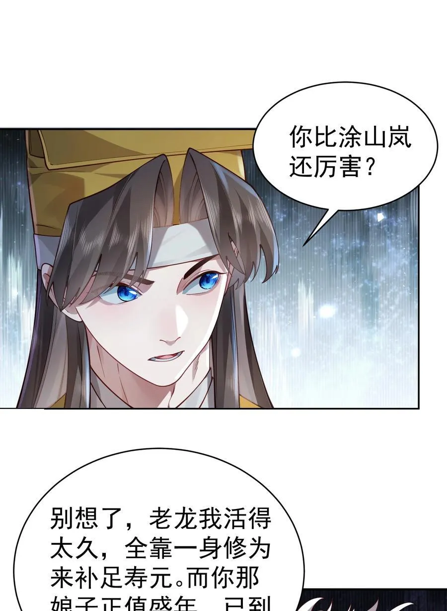 36.1 神霄宫61