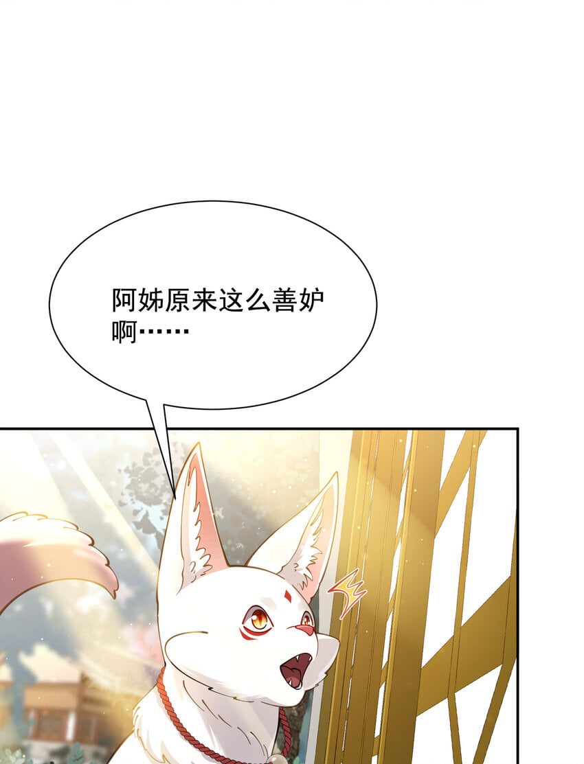 024 准备就绪50