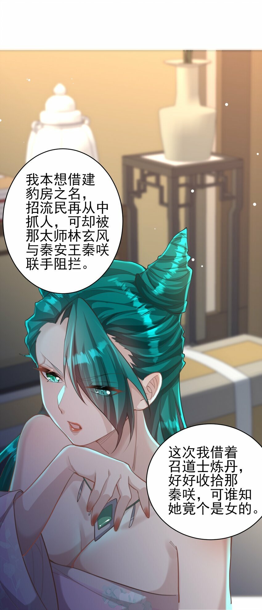 010 解毒59