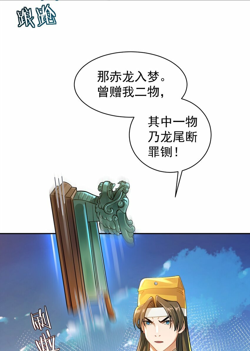 016 冤魂62